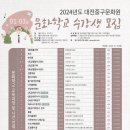 대전고등학교정문 앞 이미지