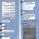 [단독]‘서울시 간부방’, 이태원 참사 직후 책임 회피·자료 은폐 정황 이미지