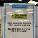 현대비투비 이미지