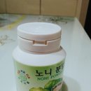 자연그대로 체질