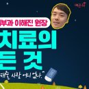 연세A&B피부과 이미지