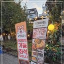 으뜸가애니골 이미지