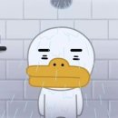 어때