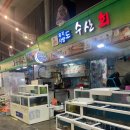 사량도수산회