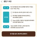 11월 11일~11월 21일 치앙마이 여행. 진마켓, 클럽 T 로밍 baro 요금제