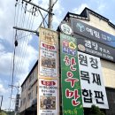 감동축산 이미지