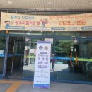 서구 민방위교육장(2) 이미지