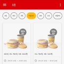 동탄맥주유소 | 동탄 맥도날드 맥모닝 종류 및 가격! 베이컨 에그 맥머핀 먹었어요