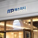 피티(PT)수학학원