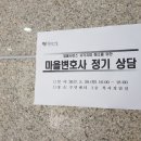 금호2-3가동주민센터 이미지