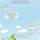 카카오 버디버디 이미지