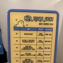 메타길(이동식) | [수원 방탈출] 메타이스케이프 To. Z (투제트) :: 가성비 좋은 프리미엄 꽃길 테마 추천