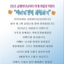 궁평바다낚시터