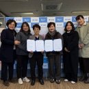 북삼동행정복지센터 | 북삼동행정복지센터와 업무협약체결 지역주민의 복지향상에 기여