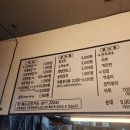 화정튀김 이미지