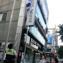 원종지구대 이미지