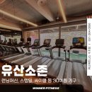 위너휘트니스 수지점 이미지