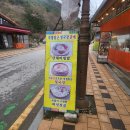 풍경식당 이미지