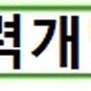 금원인력개발