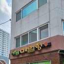 봉춘메밀향 이미지