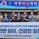 대한명인세탁소 이미지