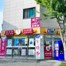 양주아이폰수리아이폰브라더스 이미지