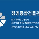 청명약품 이미지