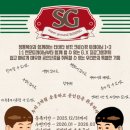 의왕복싱클럽