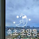 오른다공인중개사사무소 이미지