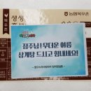 영구스피자 - 안산시 상록구 | 영구스피자