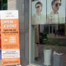 원스아이즈 네이버블로그