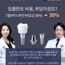 연세센터원치과의원 이미지