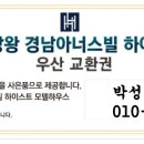 신안성서비스 이미지