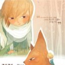 제제캘리그라피