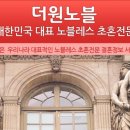 행복출발 이미지