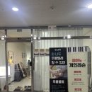 띵가띵가 우쿨렐레 | 지축우쿨레레 쥬스뮤직 우쿨렐레 1:1 레슨 후기