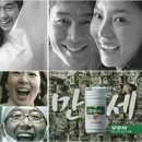 우루사PC 이미지