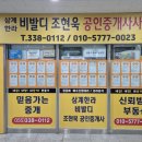 한라비발디센텀시티공인중개사사무소 이미지