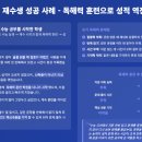 스터디포스캠프중계학원