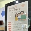 염은희소장 - 대전동화중학교 부모셀프코칭 ＜엄마해방일지＞ 이미지