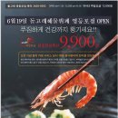 돌고래헬스클럽 Daum카페
