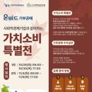 온비드