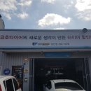 (주)준모터스 네이버블로그
