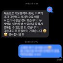 무도태권도 | 태권도 단증 취득 개인 레슨 후기‼️ [성남성인태권도/태권도 단증취득/무도가산점]