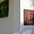 동두천자연휴양림 이미지