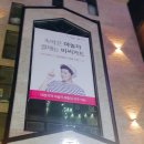 호텔야자대전 이미지