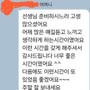 심인고등학교 | 은용쌤책과글 독서논술교습소 학습코칭 멘토링 강연후기입니다^^ 대실죽곡다사 독서논술전문교습소