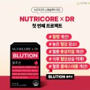 블루션 이미지