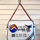 지향초교 | 신정동태권도 고민 끝에 선택한 가온태권스쿨 이용후기