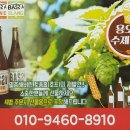 순희민박